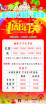 儿童乐园1周年庆