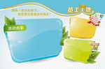 2013ppt背景员工天地剪影
