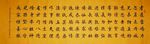 诗歌 书法 字画 诗人 字帖