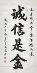 诗歌 书法 字画 诗人 字帖