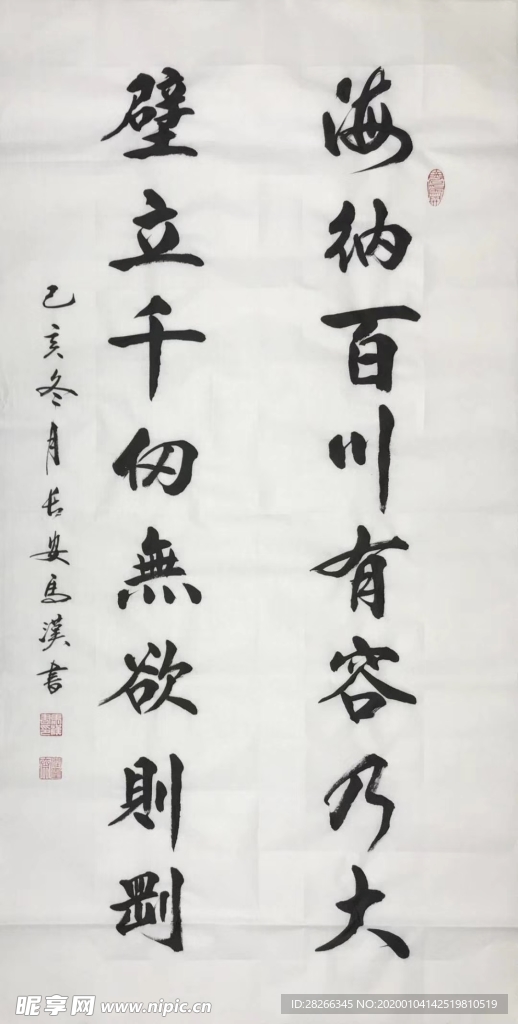 诗歌 书法 字画 诗人 字帖