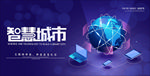 科技改变生活