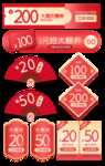 淘宝优惠券