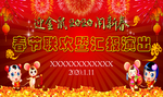 新年快乐