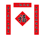 对联