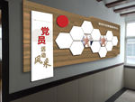 党员展板