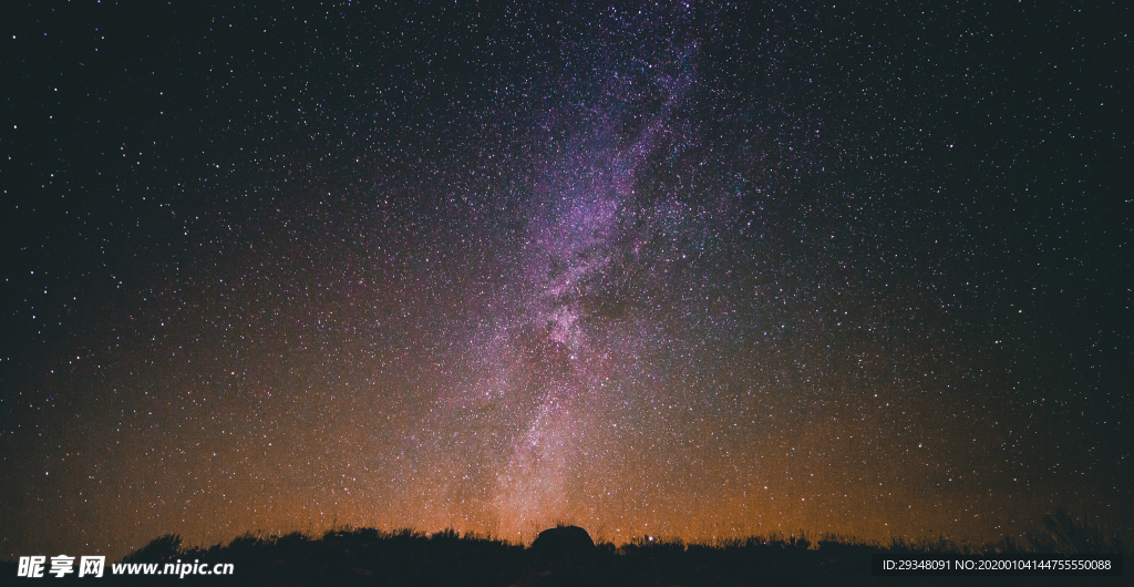 星空
