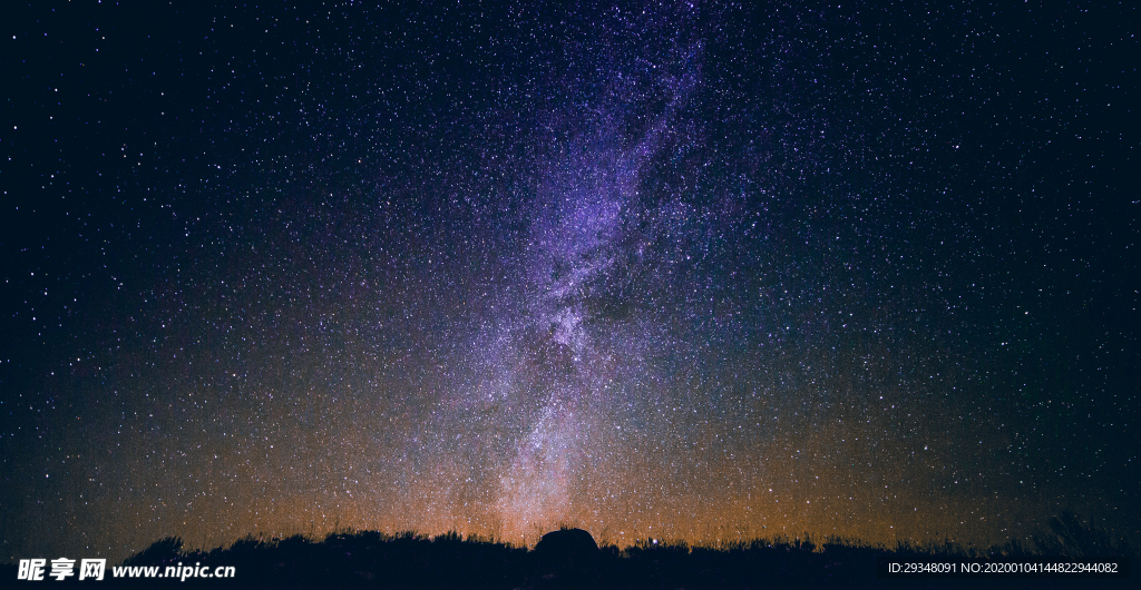 星空