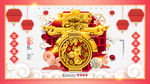 鼠年快乐