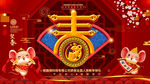 新春快乐
