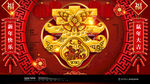新春快乐