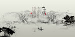山水情水墨画