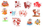 2020素材图片