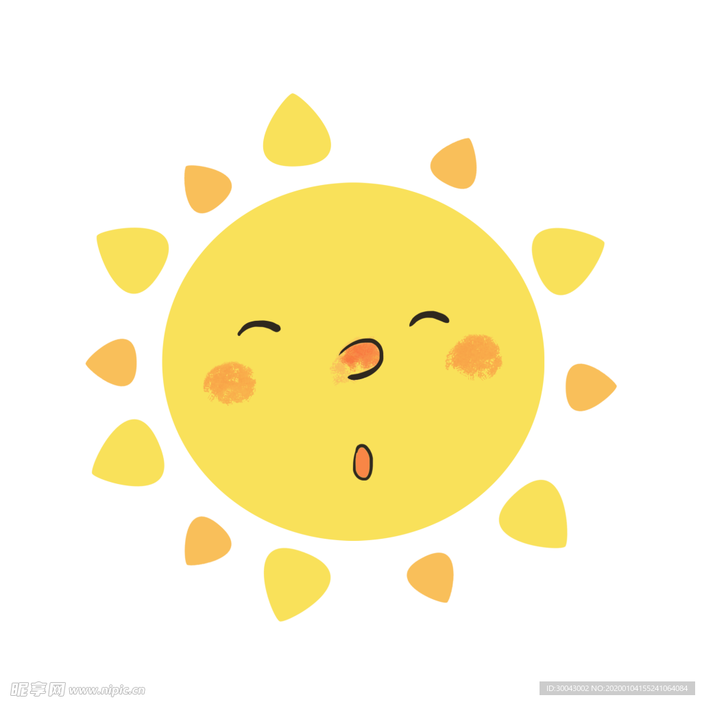 太阳