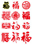 福
