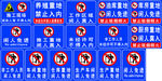 仓库重地 闲人免进
