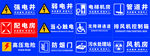 高压防烟门