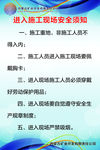 规章制度