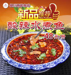 新品推荐