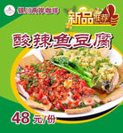 新品推荐