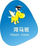 幼儿园班牌