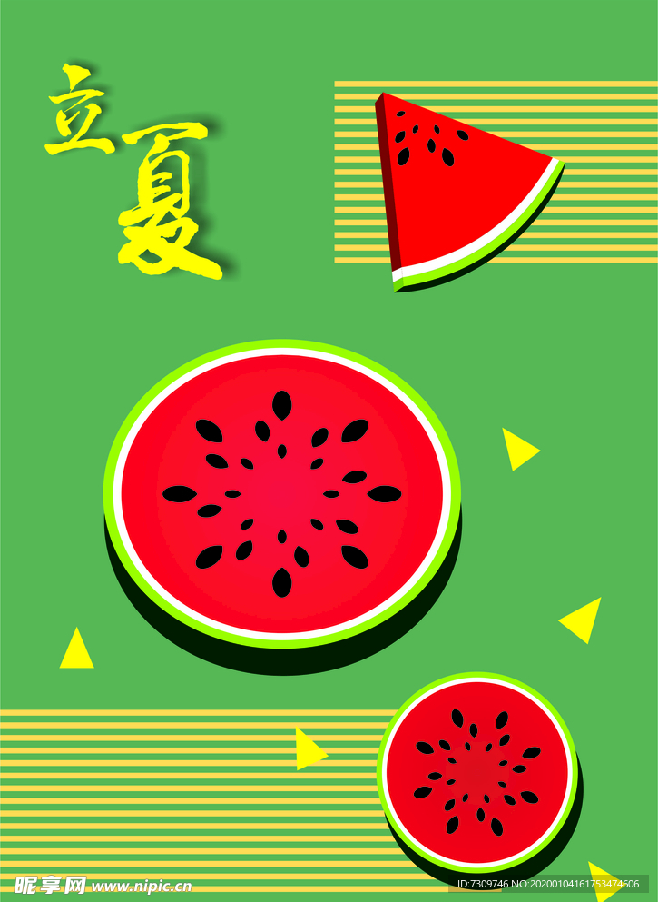小西瓜 小清新