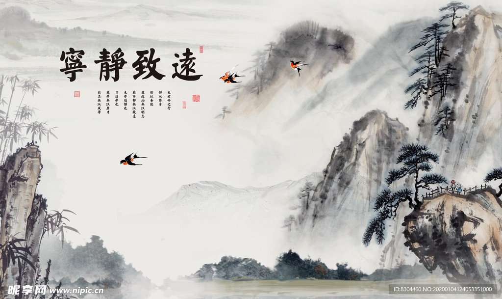 电视背景墙 沙发背景墙 装饰墙