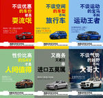 BMW海报
