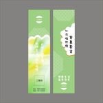 筷套设计平面图
