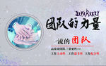企业文化图片