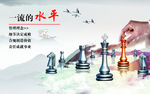 企业文化图片