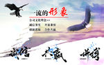 企业文化图片