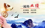 企业文化图片