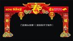 龙门堆头