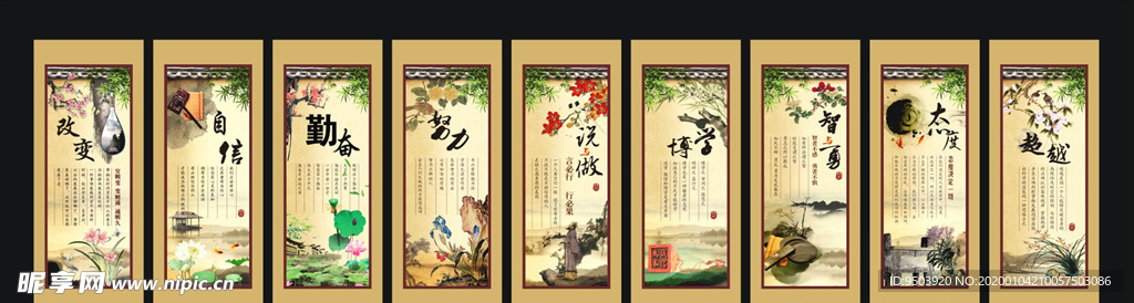 励志海报