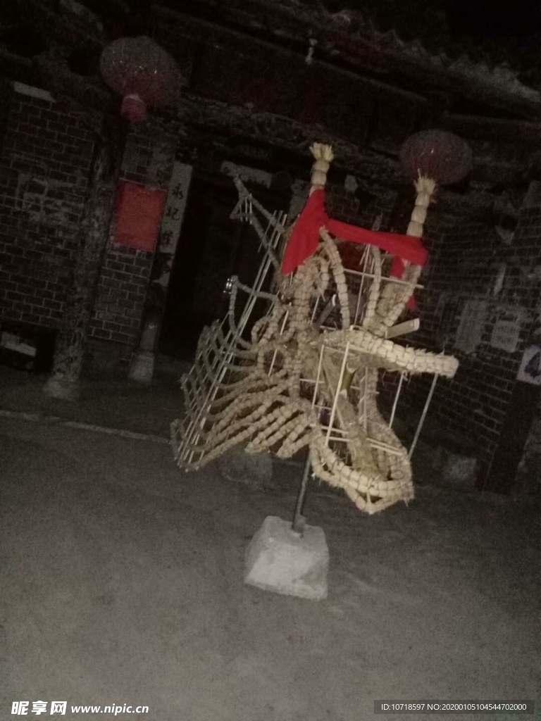 稻草龙