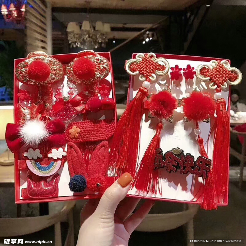 礼物礼品