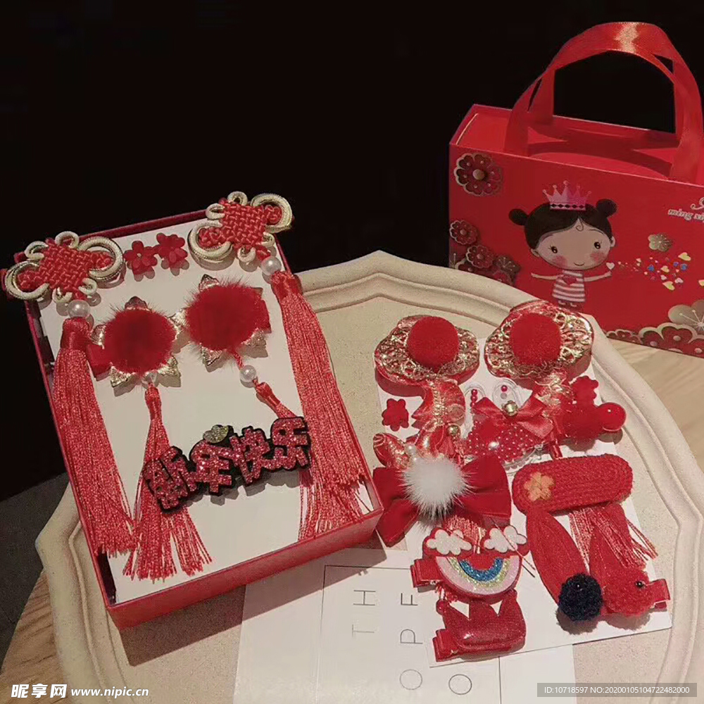 礼物礼品