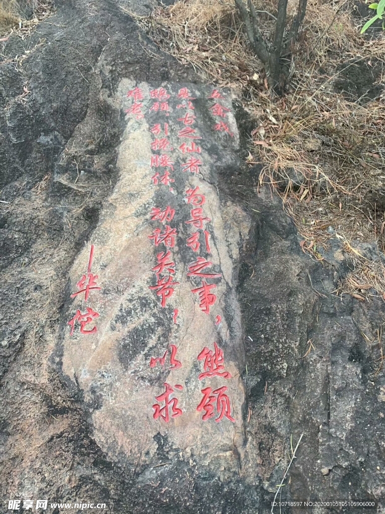 自然美景