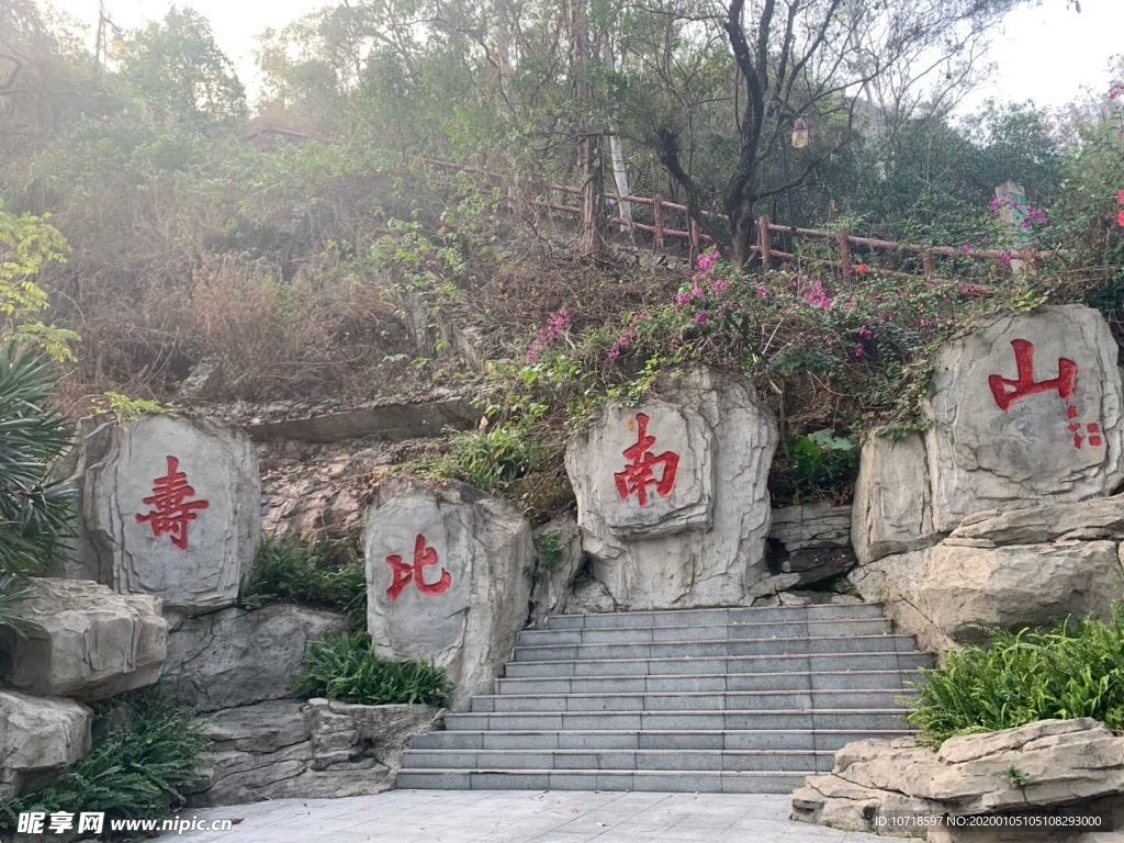 自然美景