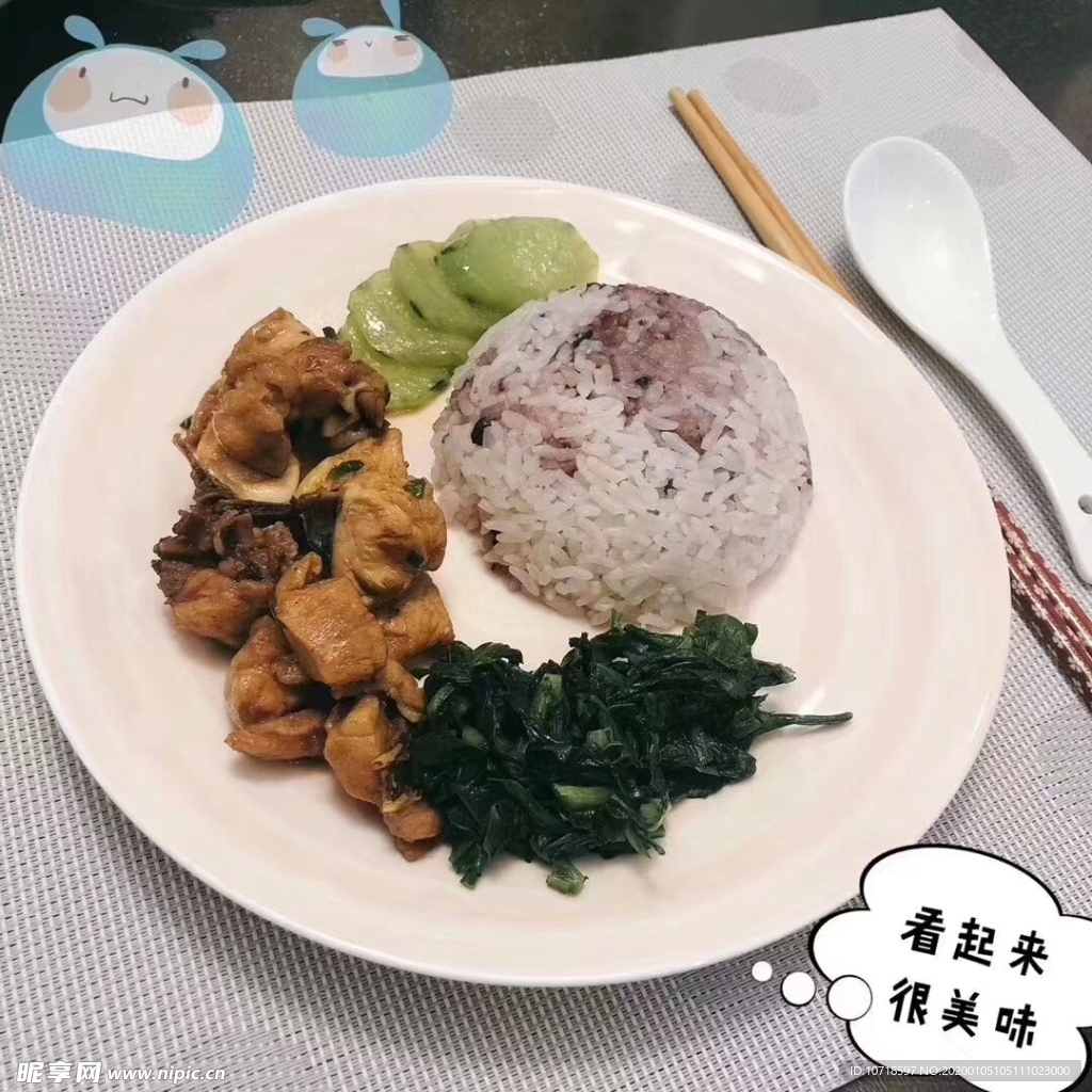 美食美味