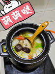 美食美味