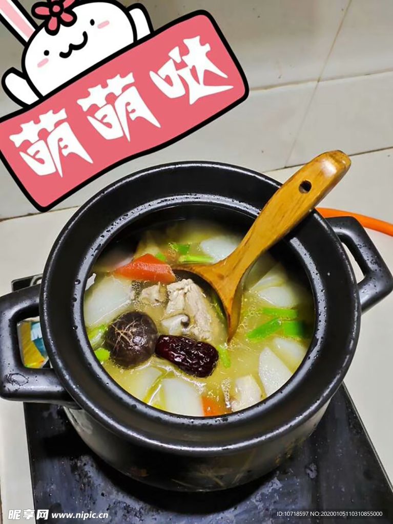 美食美味