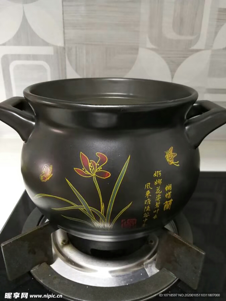 沙锅