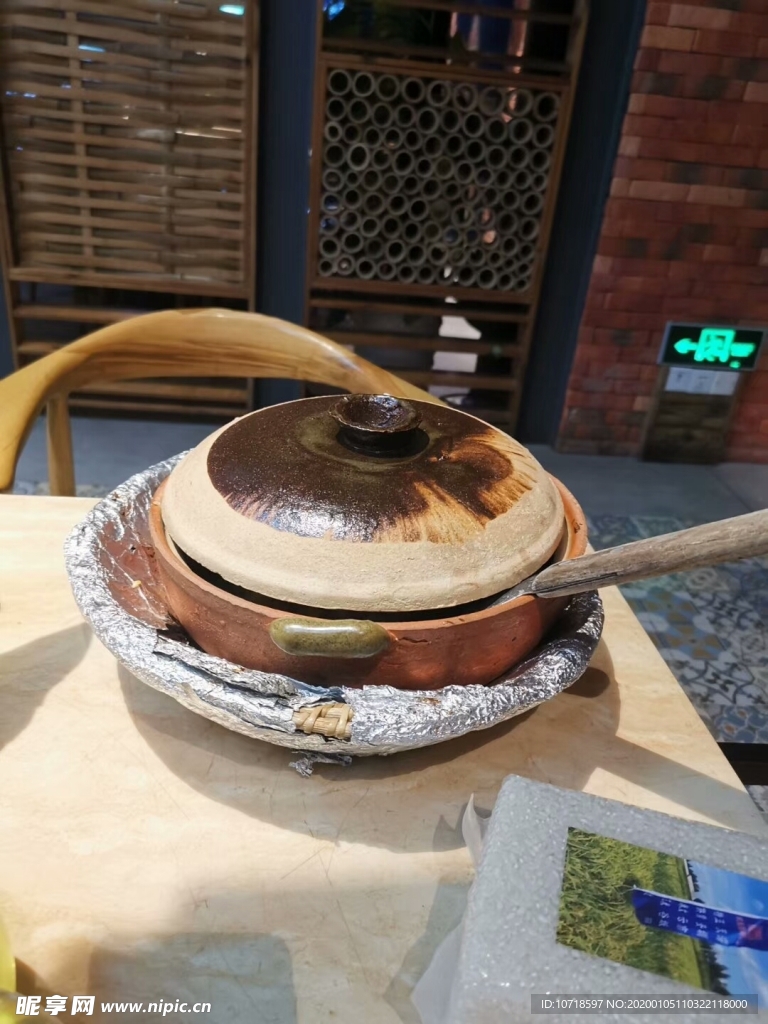 美食美味