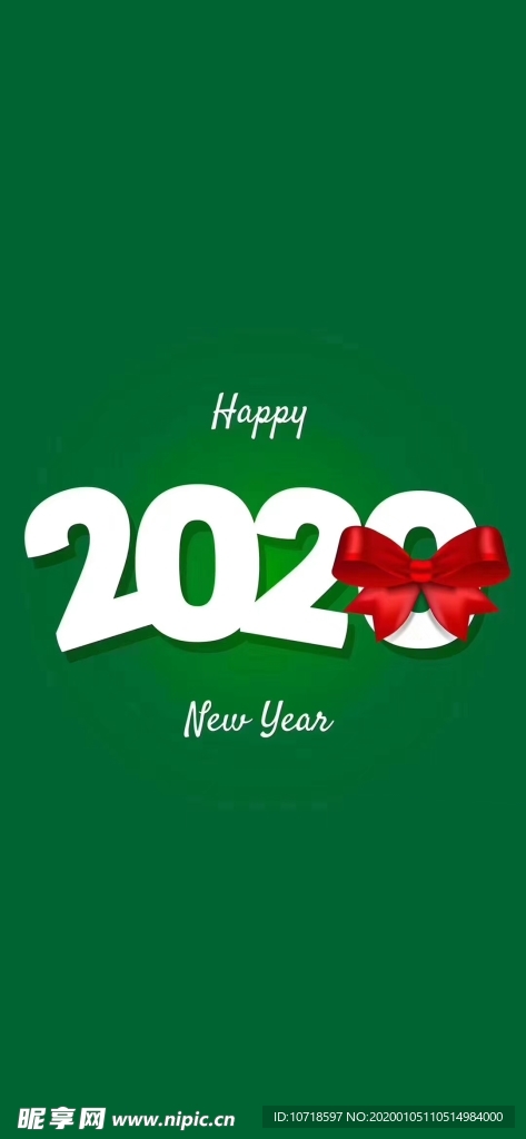 2020年