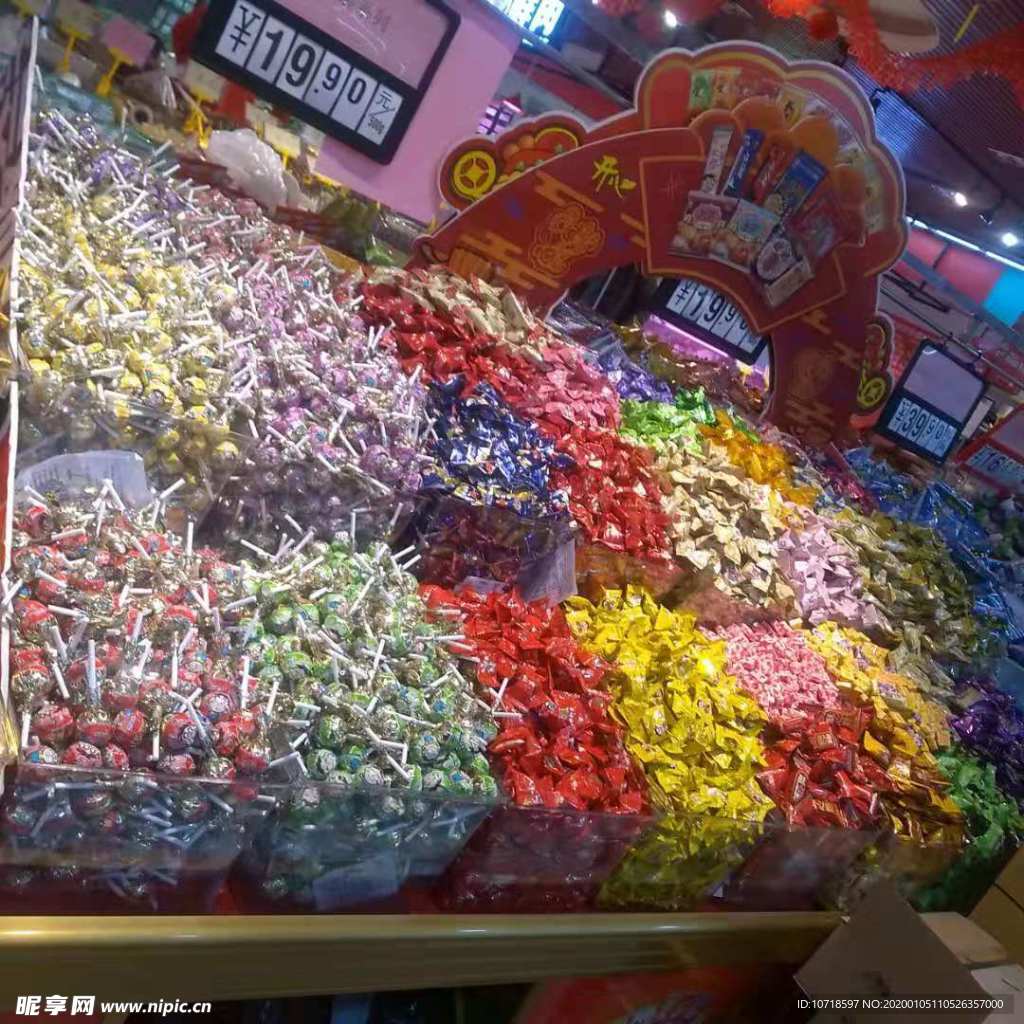 糖果