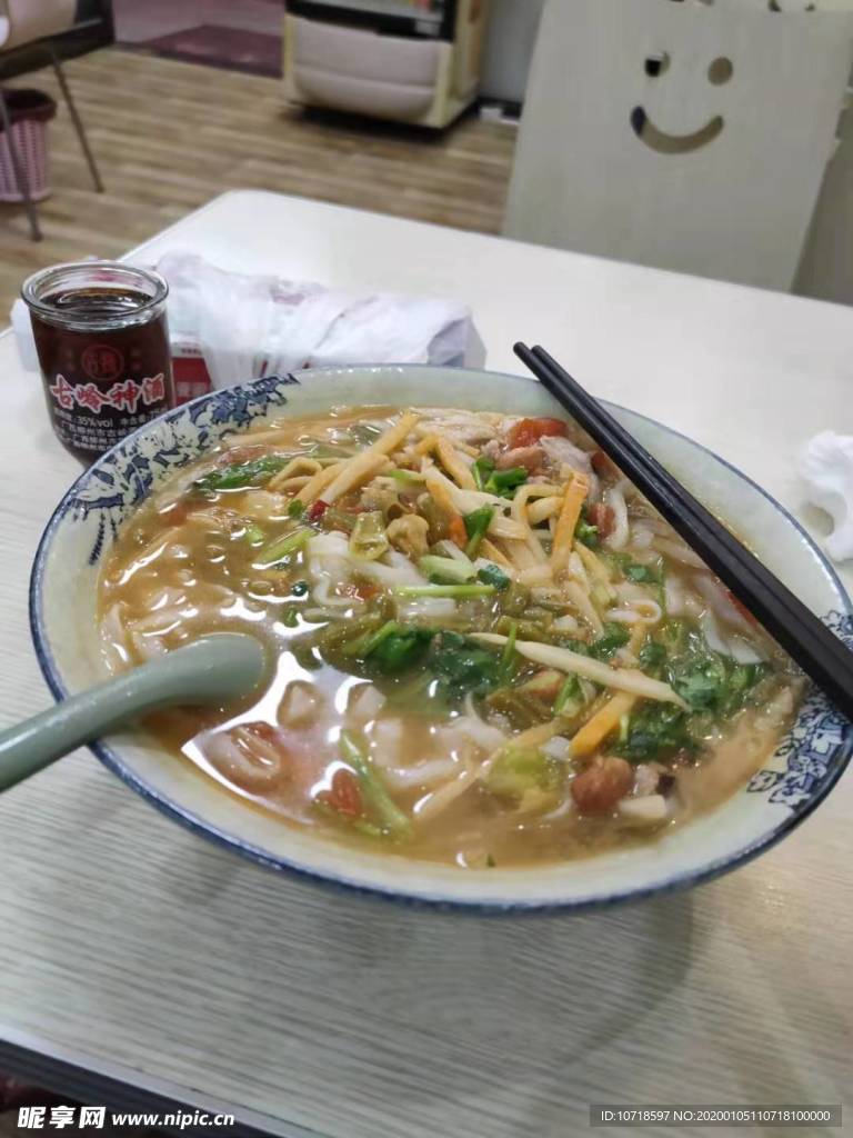 美食美味
