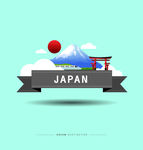 富士山