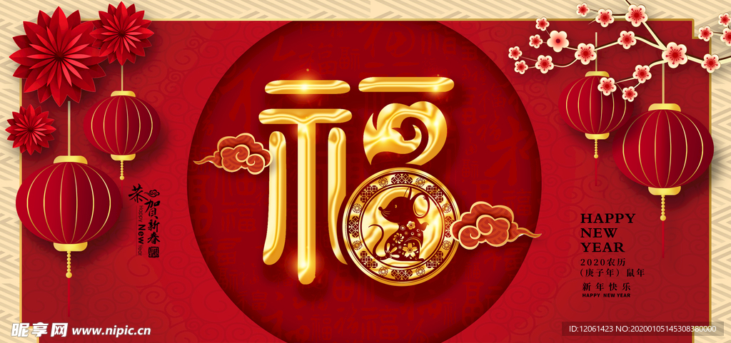 福